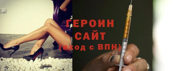 COCAINE Балахна